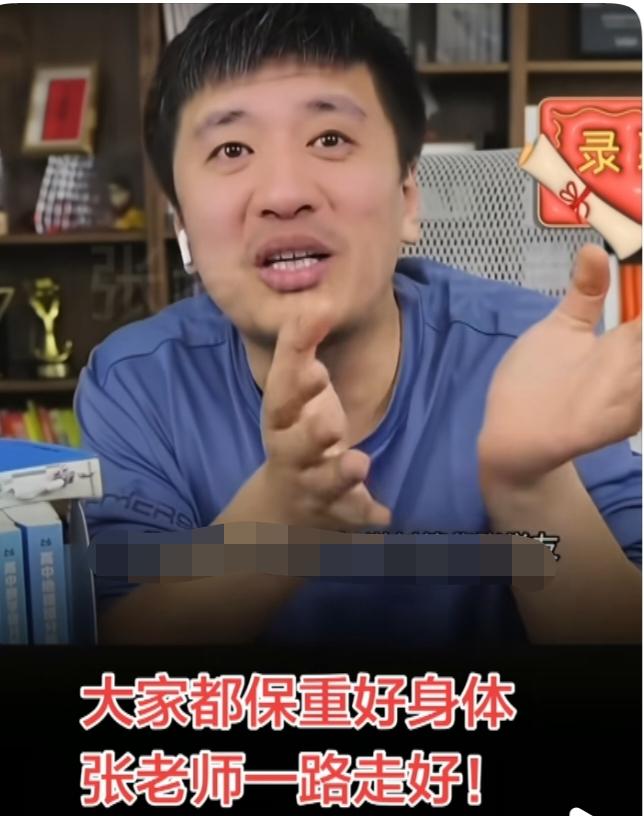 听到张雪峰突然去世的消息，小编真的特别的震惊。因为之前也没听说他身体有什么大病，