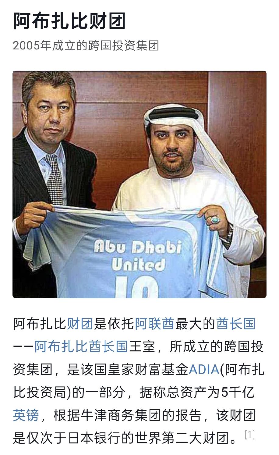 为什么阿联酋宁愿挨伊朗揍，也要死抱老美大腿，因为阿联酋是少数具有世界视野格局的中