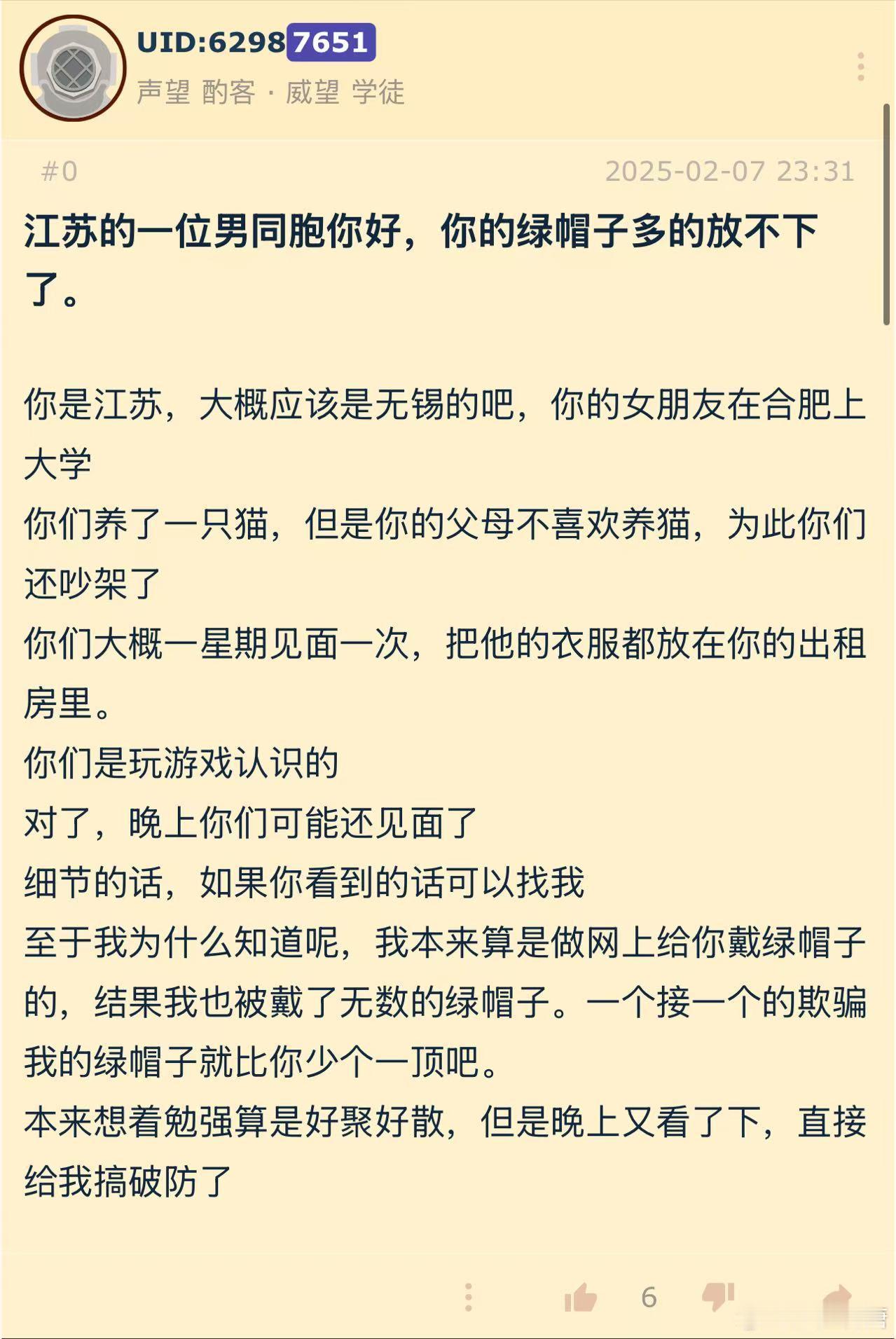 只能帮扩了[捂脸哭]