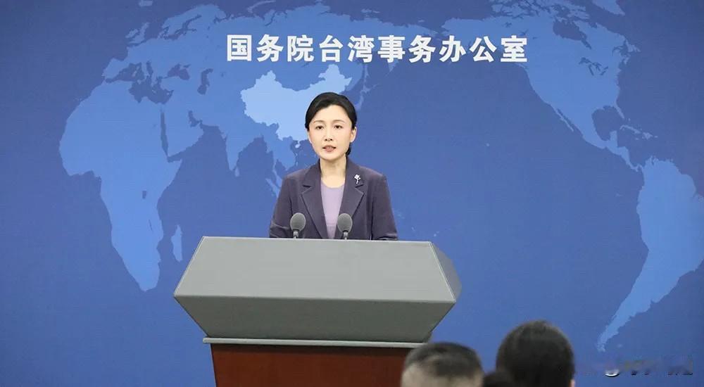 就在刚刚中国大陆突然宣布了。2026年初，北京向台湾各党各派、民间团体与