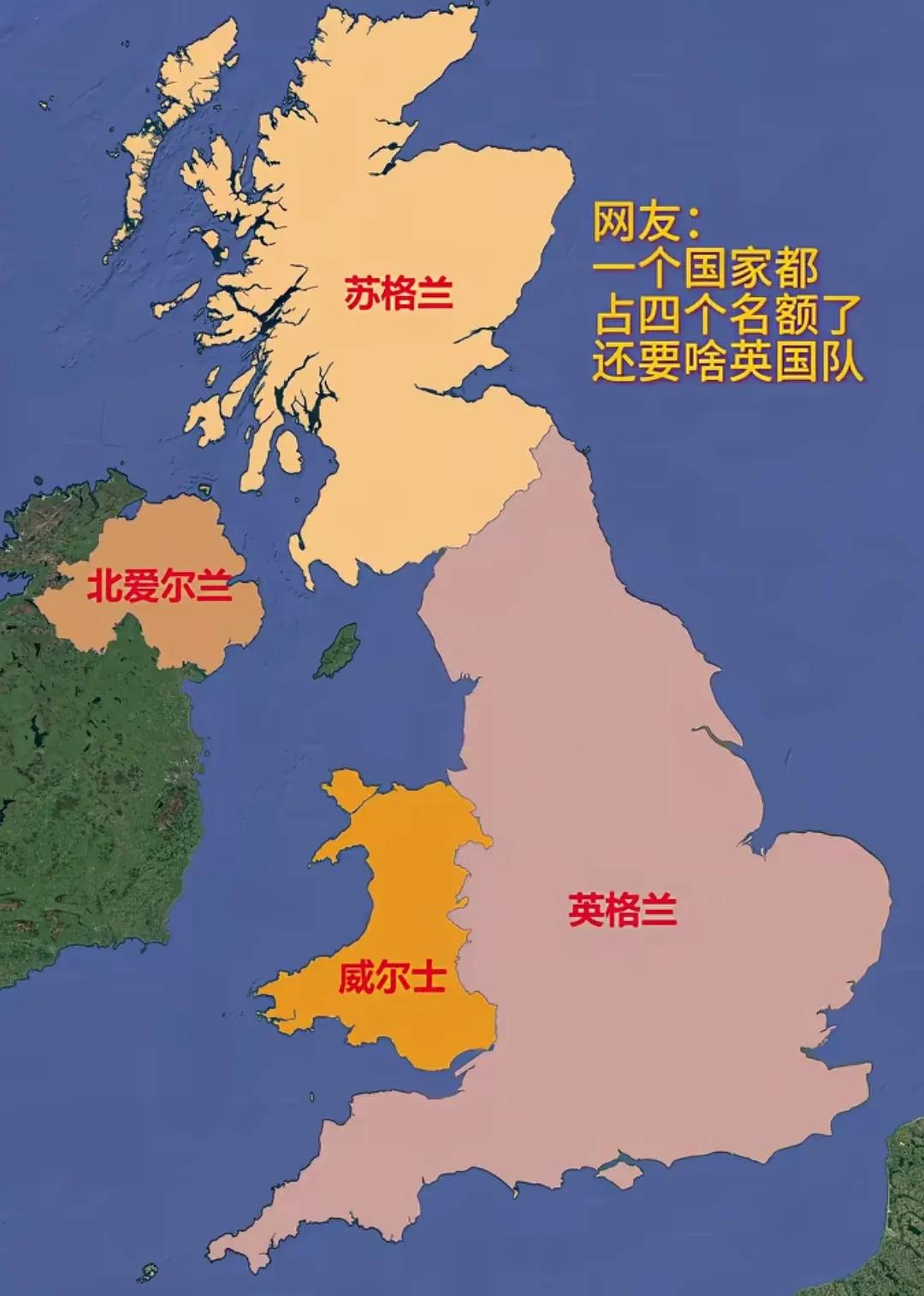足球世界杯没有英国队？
