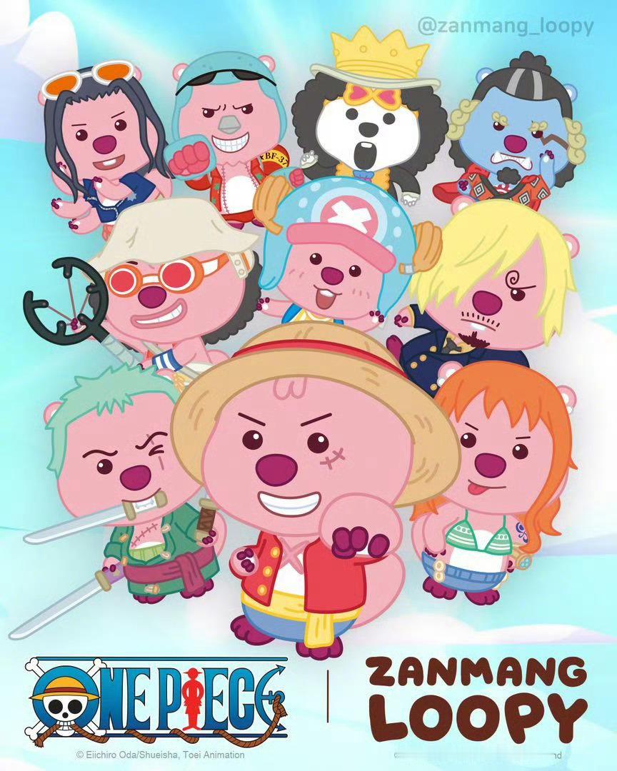 海贼王xLoopy联动