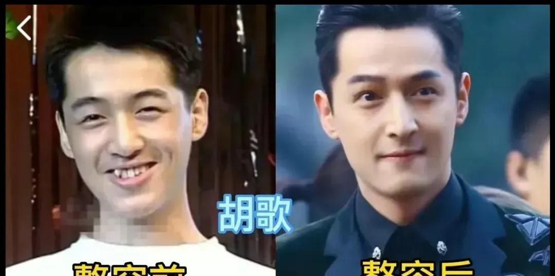 胡歌原来长这样啊，长脸小眼睛，长的一般。如果再看看他的牙齿，就觉得他长的还不如