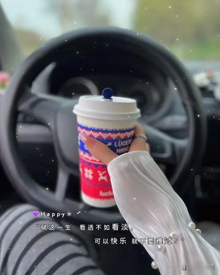 🗂️₄.₂₅ก้ᩚ៹﹆.🚬“生活就是生活，总会有许多的力不从心、不遂人愿和疲