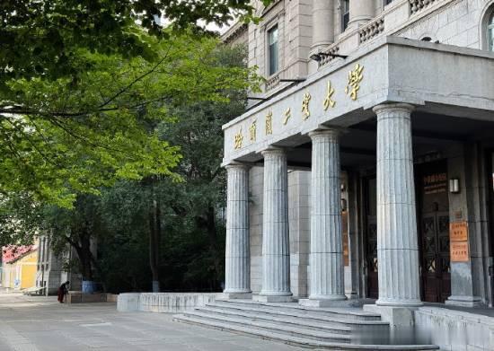 哈工大录取通知书回归薄薄一页纸：厚度只有0.1mm近日，哈尔滨工业大学发布202