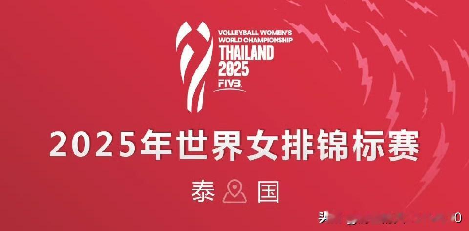 [玫瑰][玫瑰]中国女排在世锦赛八分之一决赛对决法国女排的比赛中，时而打整体，时