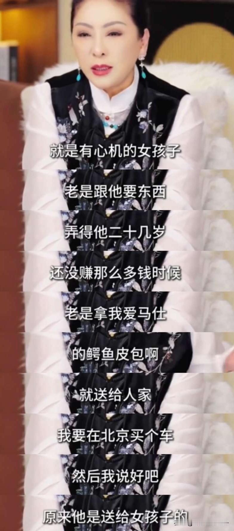 向太说：“向佐以前交的一些女朋友是很有心机的，在他二十几岁还没赚那么多钱的时候就