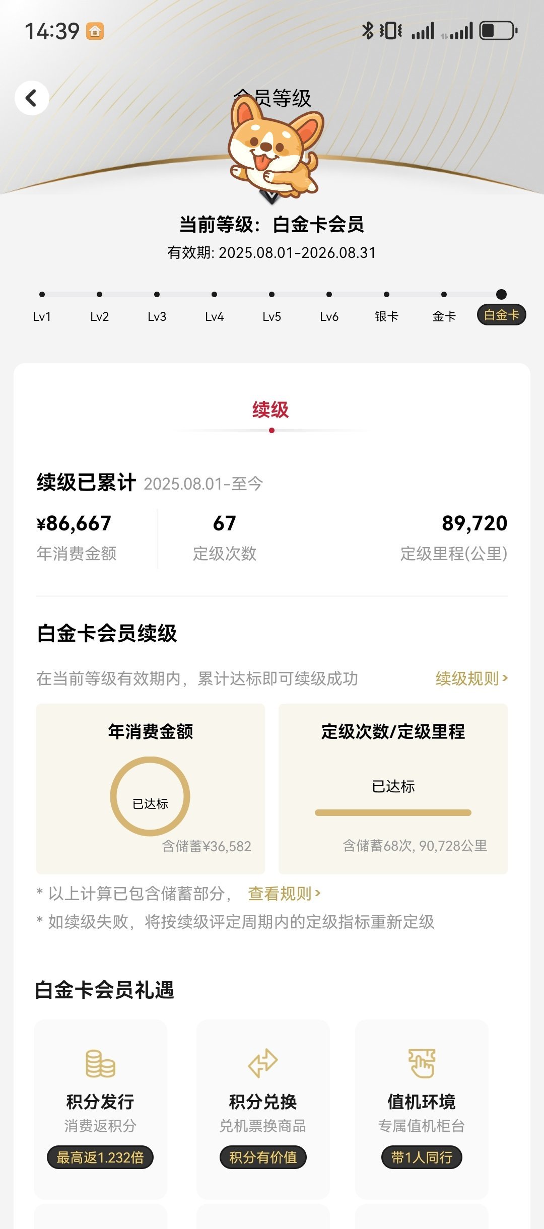 东航虹桥我也吐槽过东航很多次，但是在上海，就是东航方便我也坐过不少次南航，一样