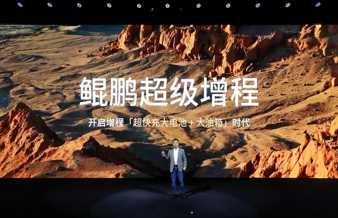 小鹏的增程车型：X9超级增程终于来啦，不出意外，它用的是「大电池+大油箱」的组合