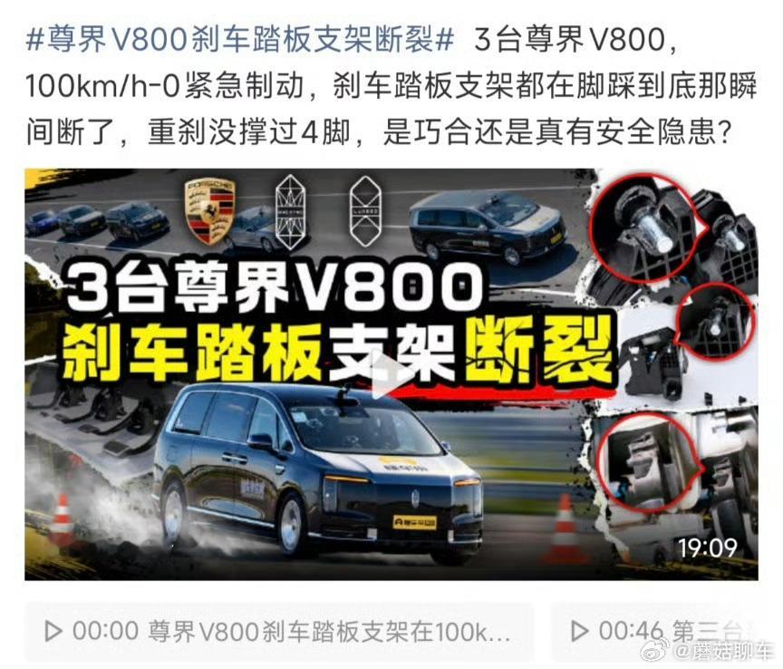 节后上班第一天就来了个这样的大新闻咋说呢……建议大家理性吃瓜，不要太着急～刹车踏