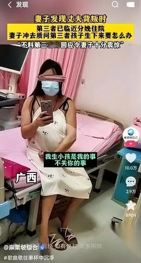 我妈邻居家的事，炸了。嫂子撞破哥出轨，小三肚子都快生了。结果小三张嘴说的