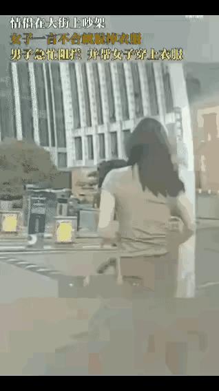 这女生的性格真是太吓人了太极端了