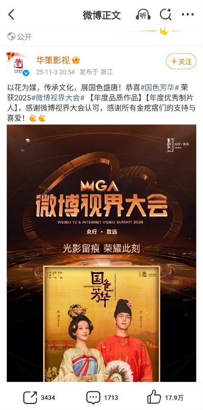 tg，田栩宁粉丝在杨紫相关博文下维权？？​​​