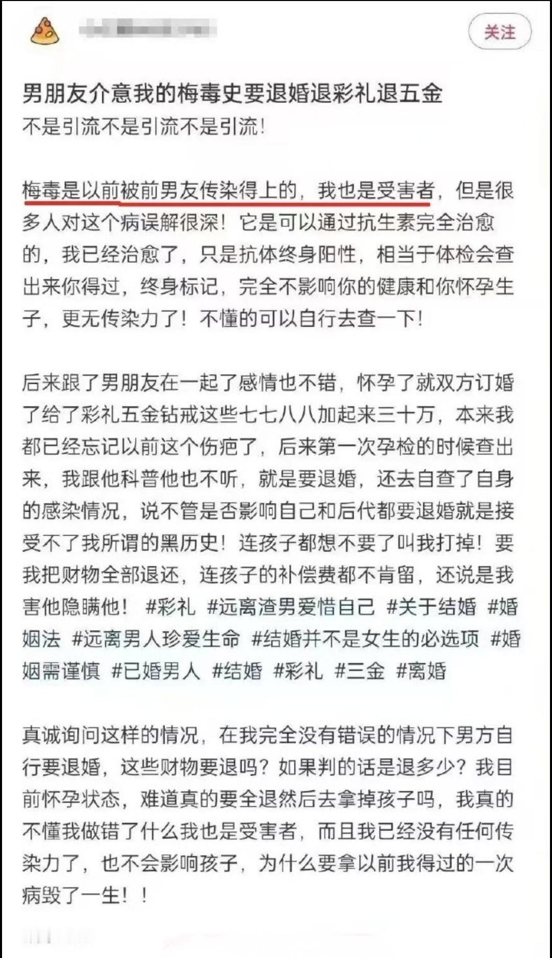 看来前男友不是雄鹰[doge][doge]​​​