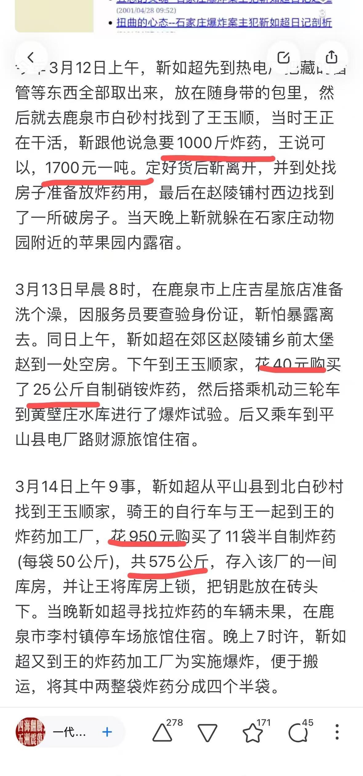工业克苏鲁什么意思?-----------------------------
