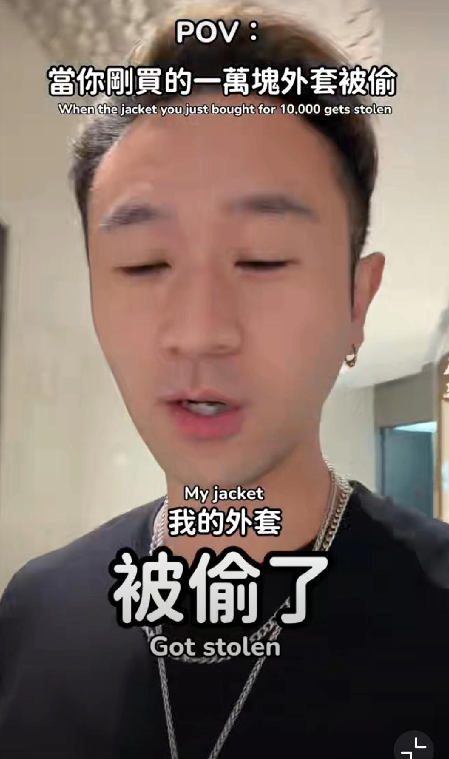 台湾网友在上海衣服被偷又找回的经历。其实他自称是美国人。“价值3000的外套