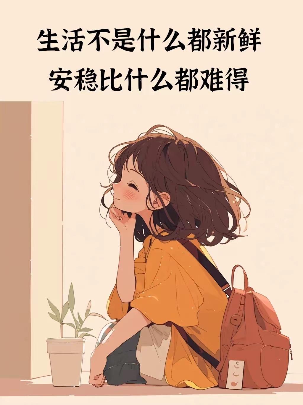 人这辈子，什么叫“活好了”？答案不在天边，就在你手边。你发现没？那些让你