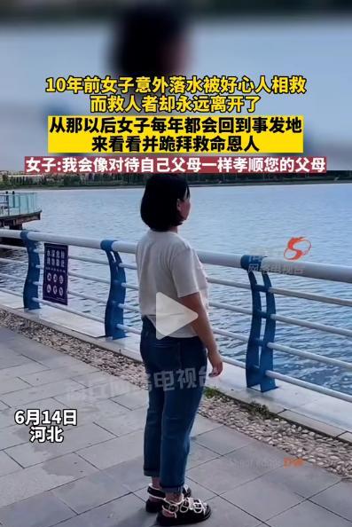 河北一女子连续10年在同一个地方磕头跪拜，背后原因让人泪目！原来10年前女子意外