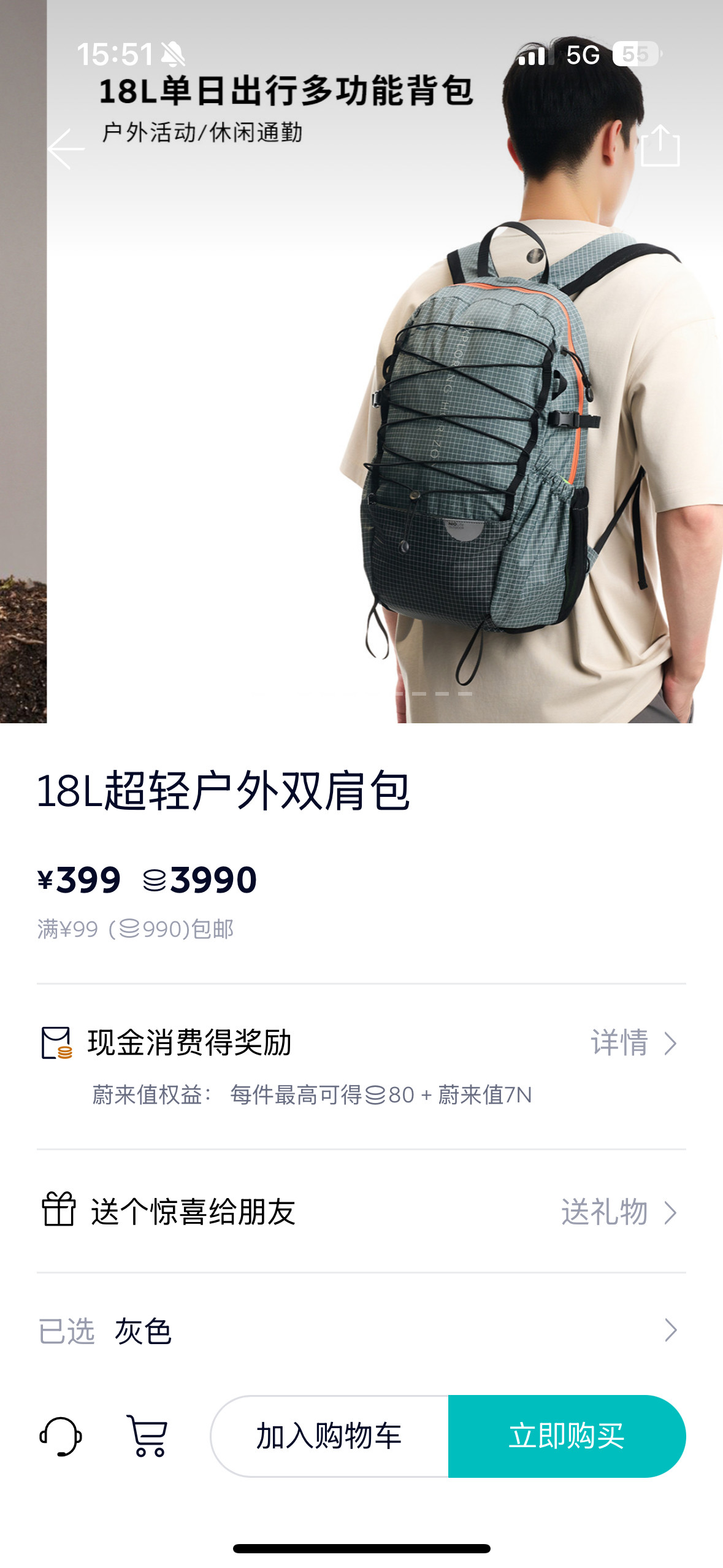 NioLife新上了个户外背包，有没有比较懂的，两天的徒步够不够用？​​​