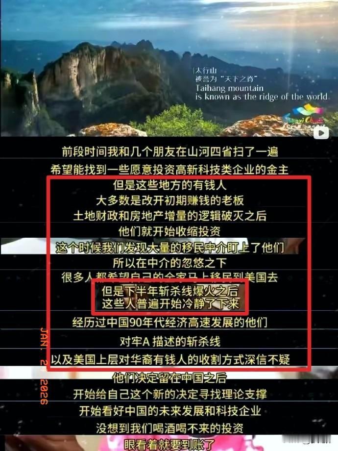 牢A的作用，看来是无处不在了，居然把那些准备偷偷溜去国外的资金给留在了国内！为