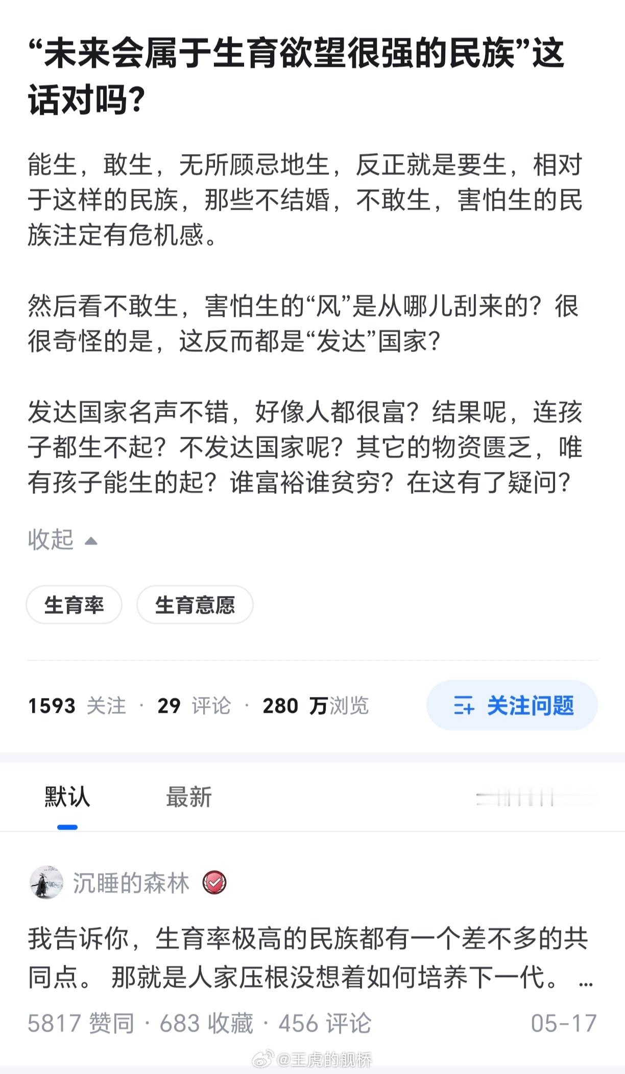 那我建议你现在移民尼日尔，梭哈掌握未来的民族。