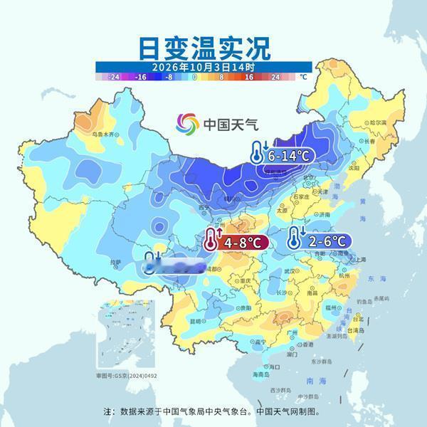 强冷空气杀到！北方要降雪，南方迎来大范围暴雨国庆假期新一轮冷空气接力来袭，