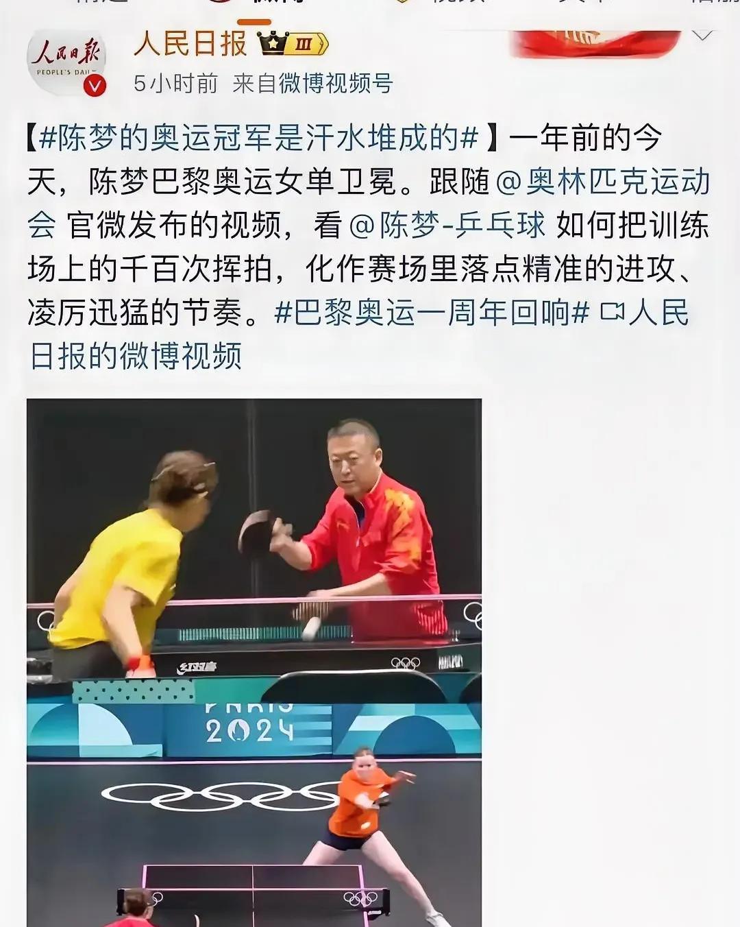 人民日报的发文，水平的确是高，内容的确是绝，把中文用到了极致！既提到了“