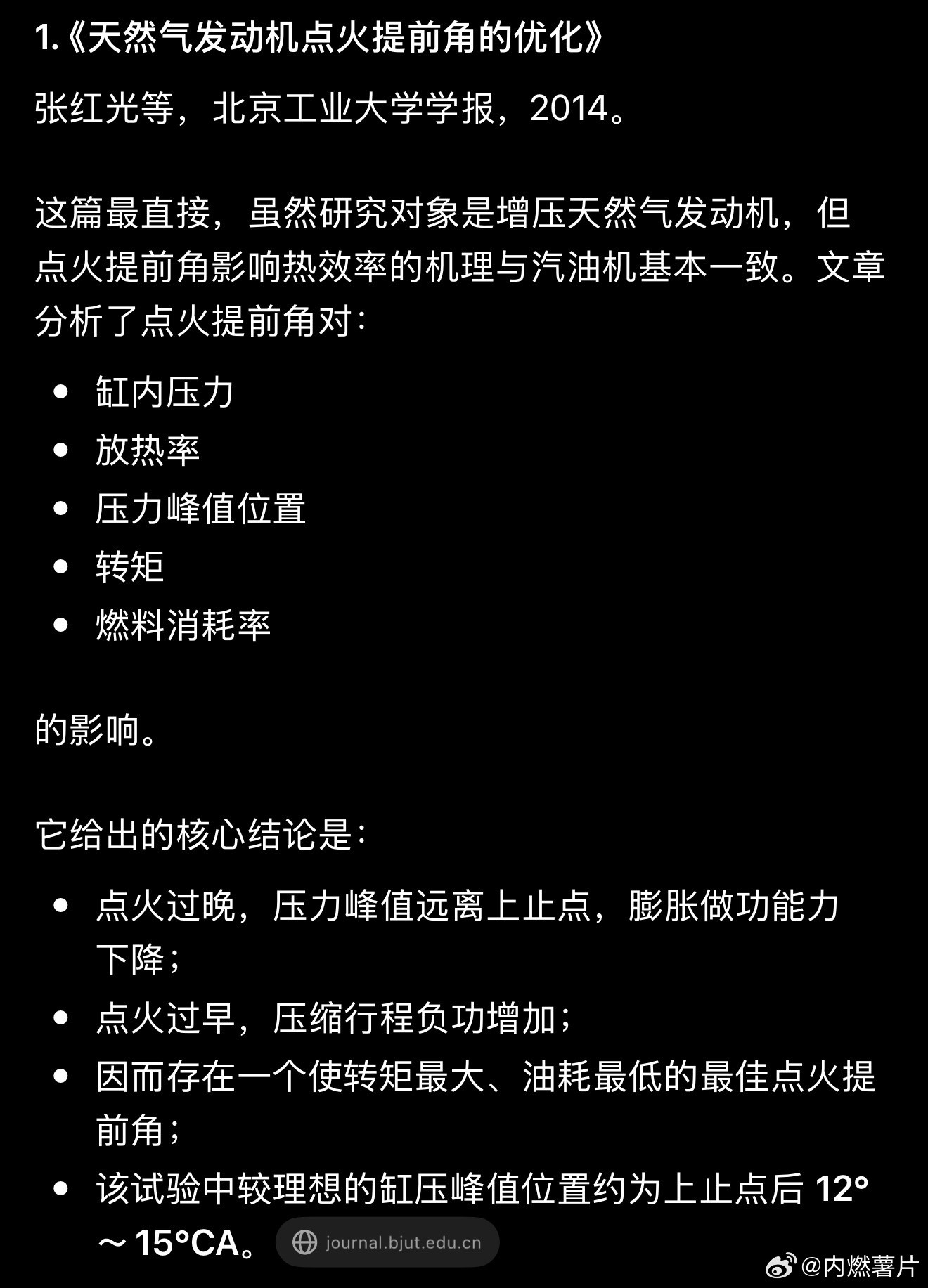这两天92，95和98吵的沸沸扬扬，有朋友让我也讲两句，那我先下个结论，