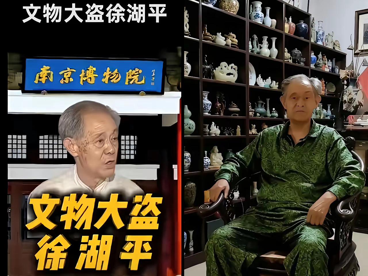 家人们，大无语事件！南京博物院那些离谱借展操作，简直让人惊掉下巴！专案组一查，好
