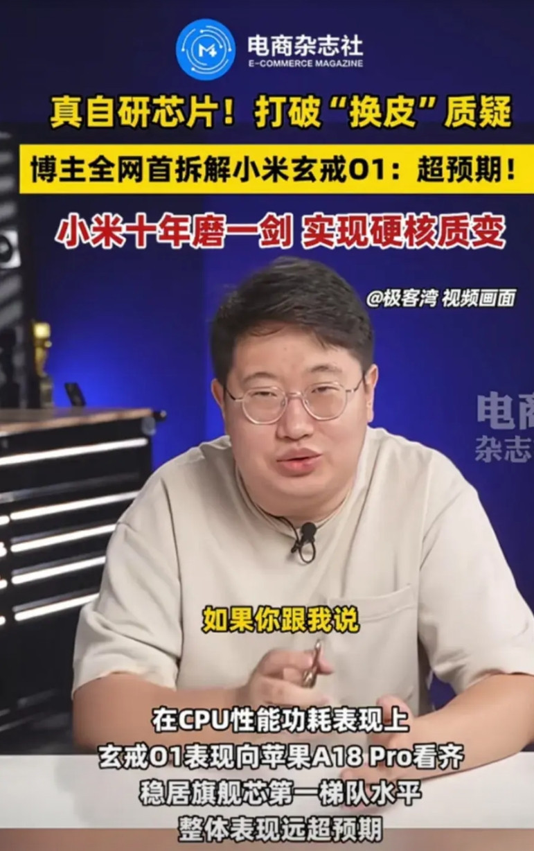 小米和华为有本质区别，小米股份多数是美国企业，用很多美国配件和专利，会给美国创造
