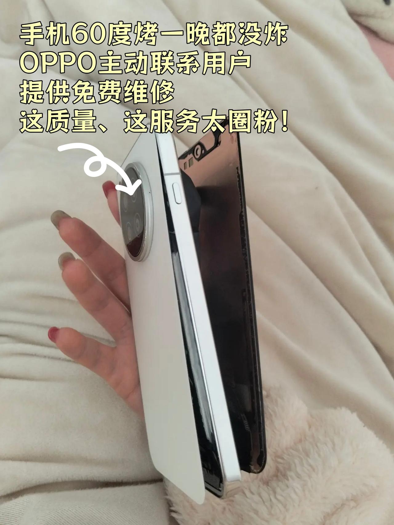 OPPO这操作我真的服了！硬核品质+贴心服务刷到一个帖子给我看呆了🤯有网