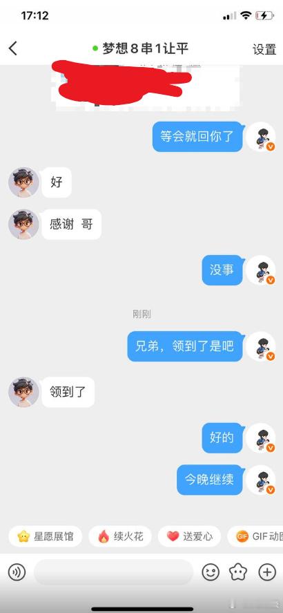 从不弄虚作假，活动真实有效！