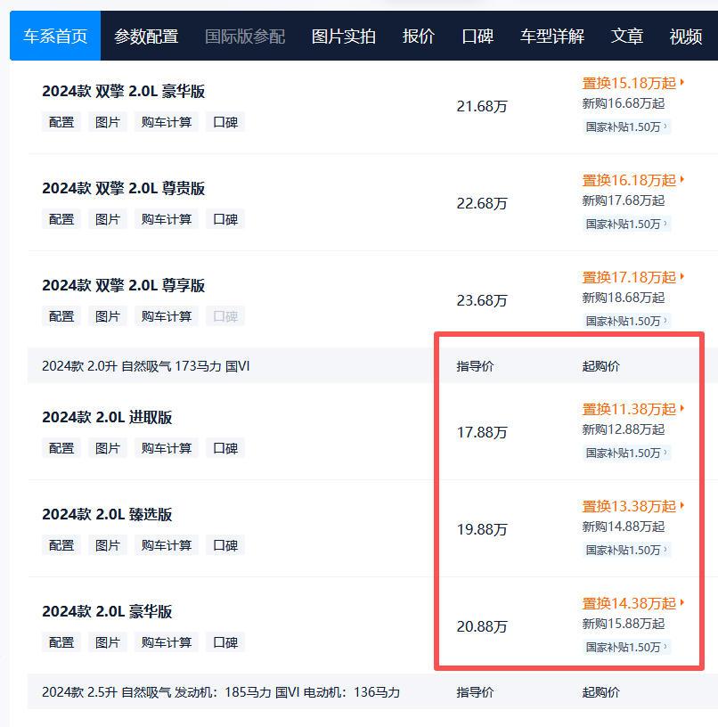 倒反天罡！亚洲龙新车只要12万，三年前的二手亚洲龙也卖12万！前两天帮粉丝验了