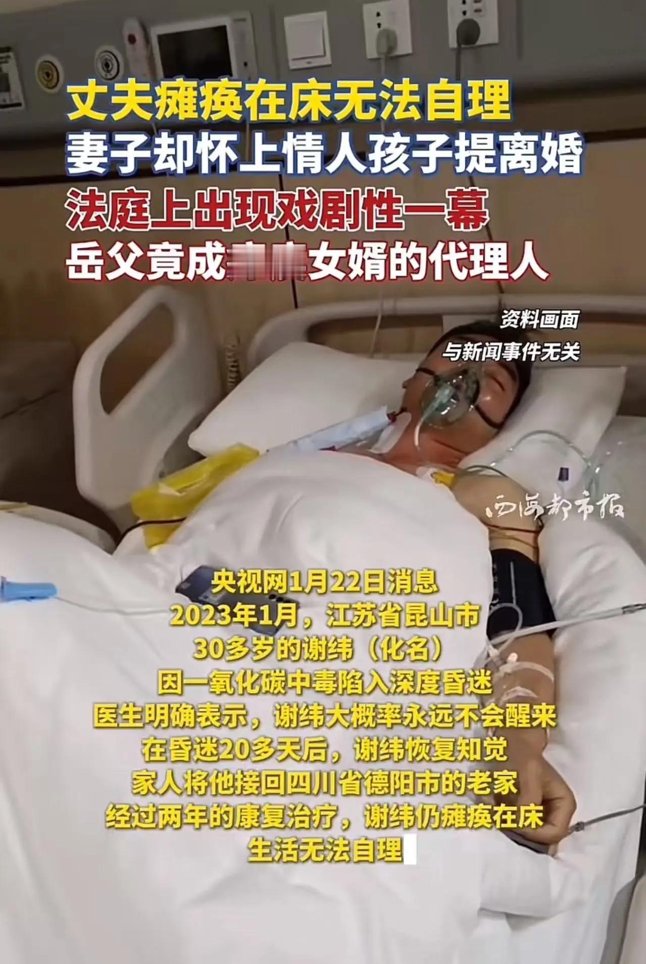 围绕这一极具冲突性的家庭伦理事件，我将以法庭场景为核心，串联人物关系、法律争议与