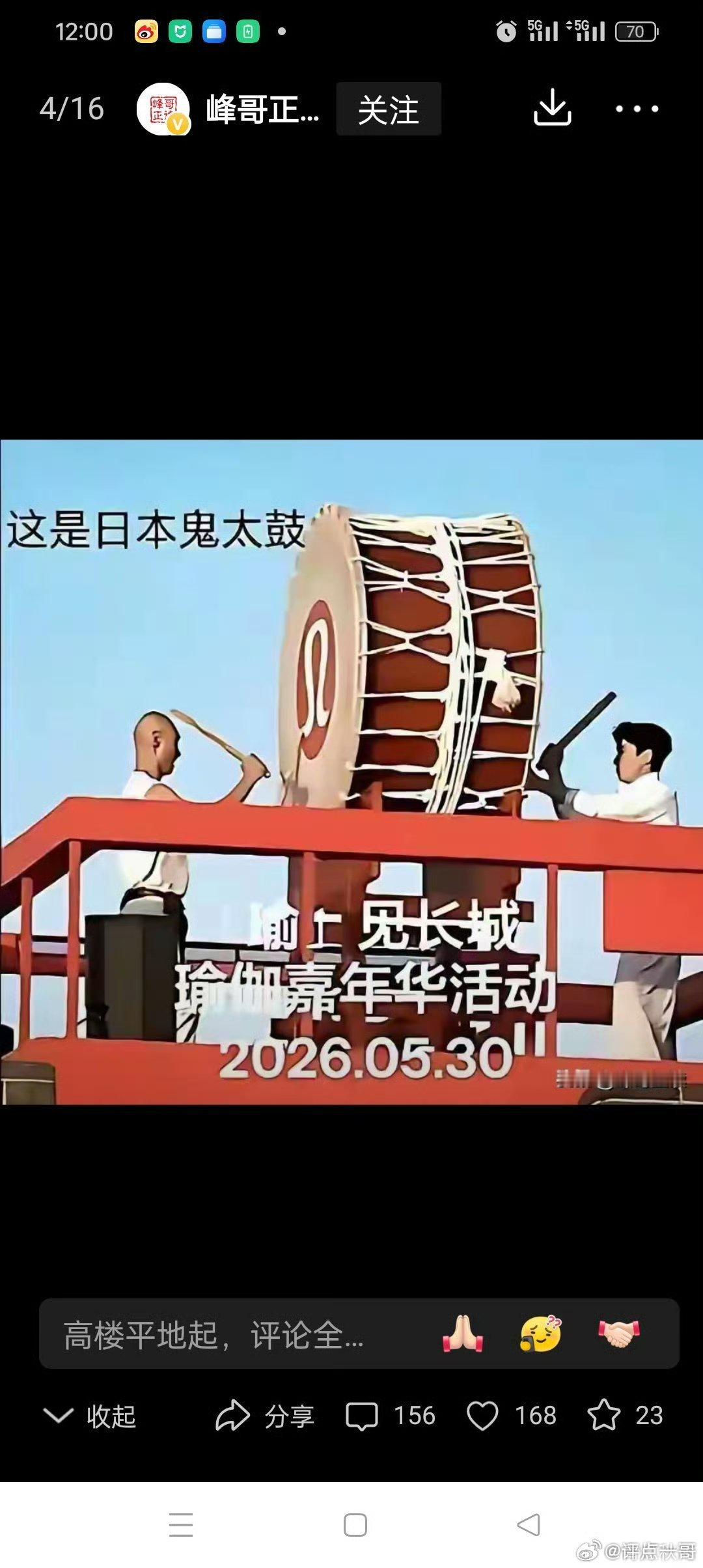 杀人重犯成英雄的《监狱来的妈妈》已经震碎三观，叶松源朱某龙长城上敲响“国风之名”