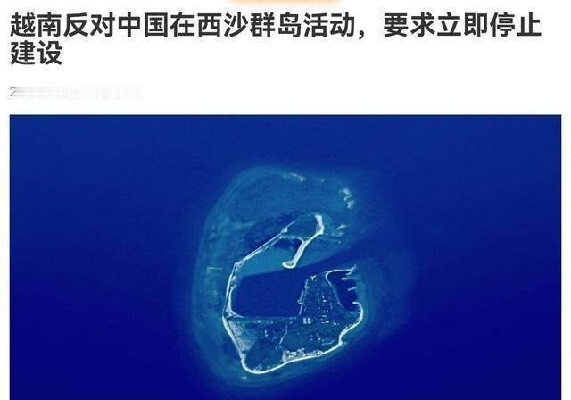 越南外交部发言人范秋姮曾表示，强烈反对任何国家在南海主权“争议区域”——