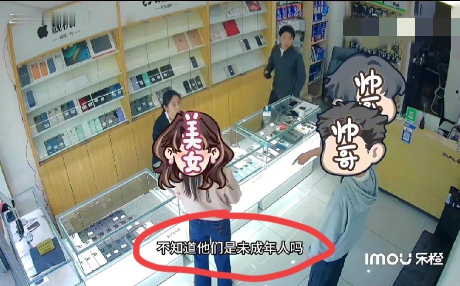 江苏徐州。一15岁孩子私自花1500千元购买手机，一个月后，家长强势上门要求退款