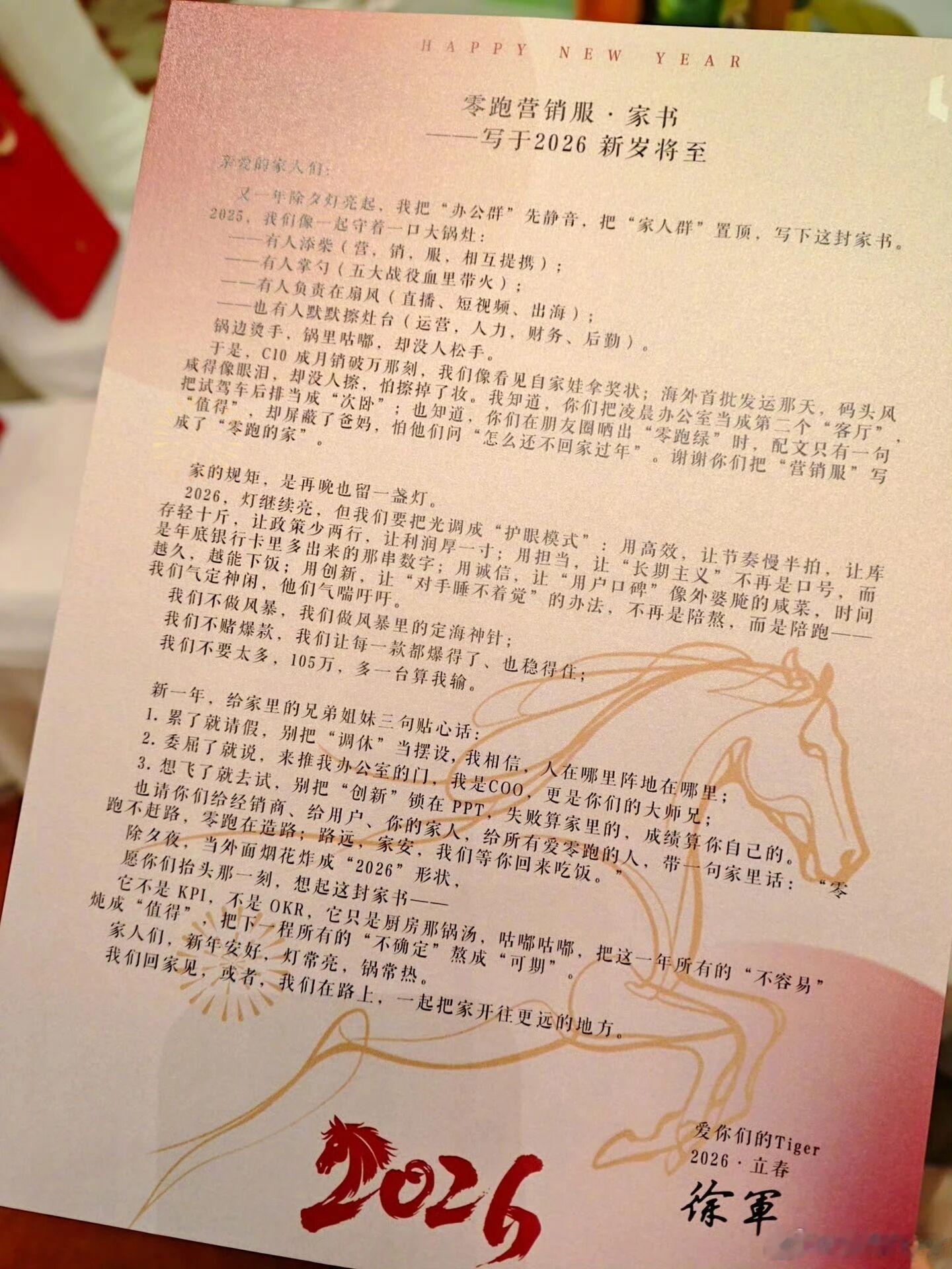 零跑把年度目标提升到105万了。有点意外。今年一月，整体市场的开局并不太好。大家