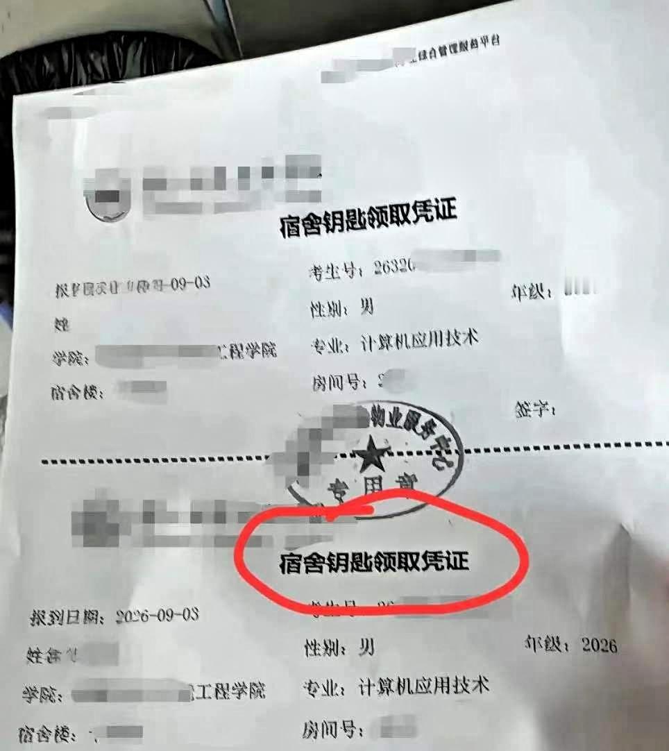 “以后没有父子，只有你我！”江苏一位父亲，在儿子大学报到当天，交完一万八的学费