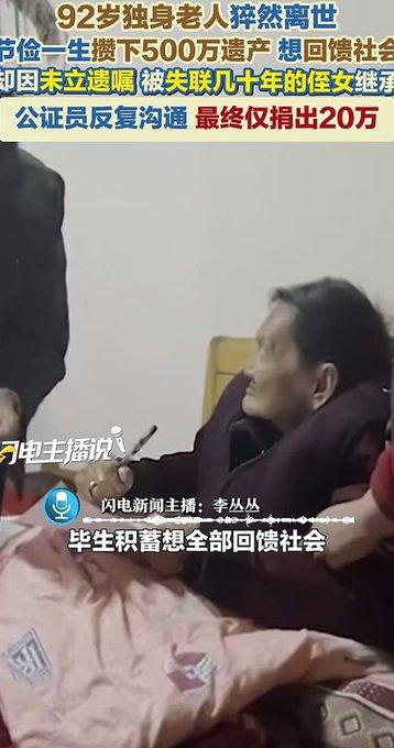 上海92岁老人顾梅娣的故事，看完让人满心唏嘘。老人一生独居，没有配偶与子女