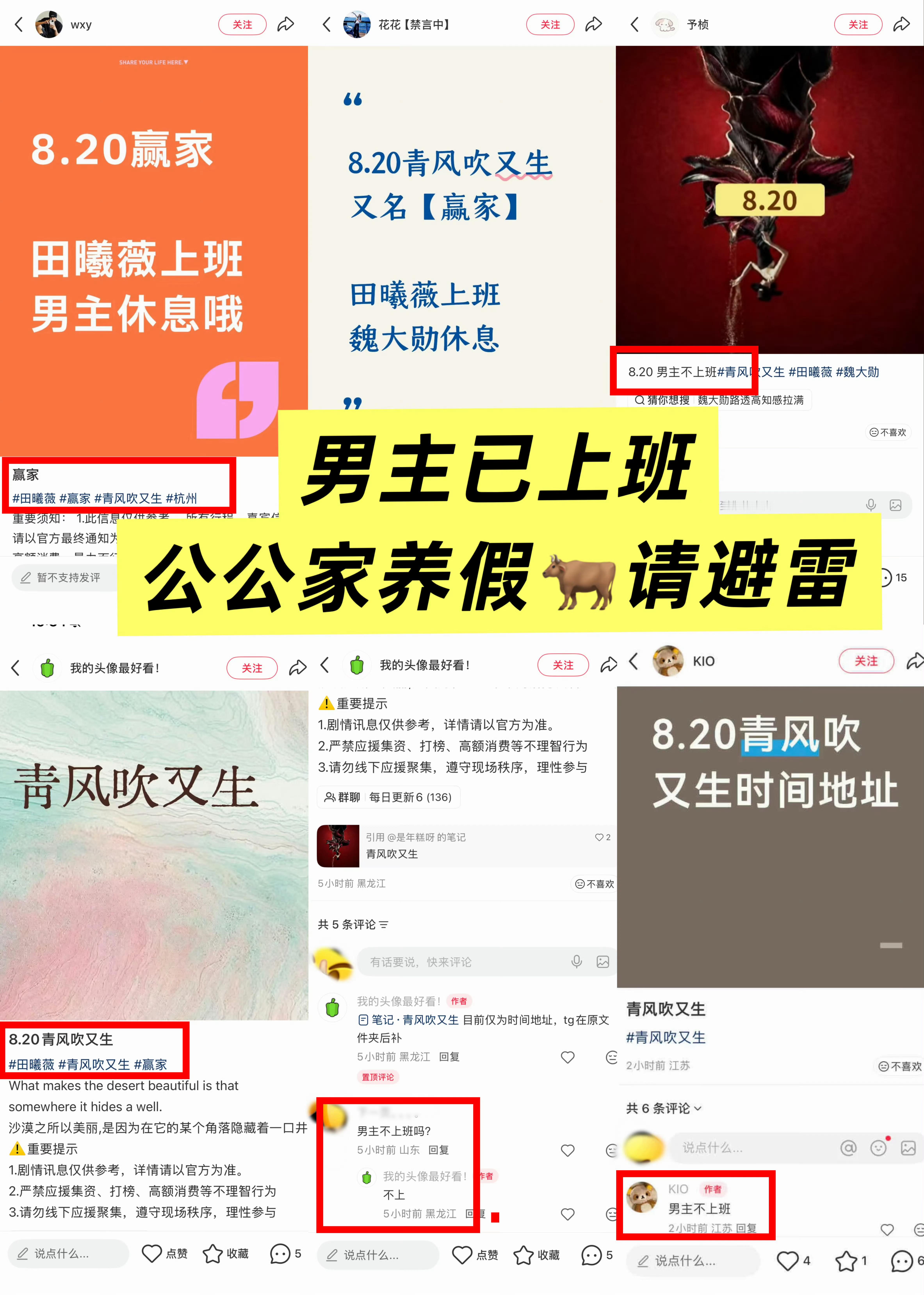 大家小心钱包