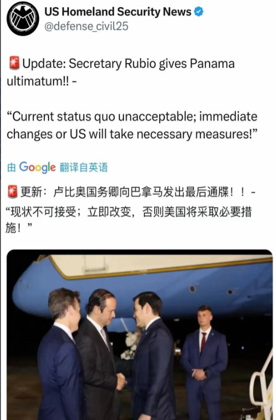 巴拿马这回算是把美国佬彻底得罪了！巴拿马总统想讨好美国，表示不和中国续签“一带一