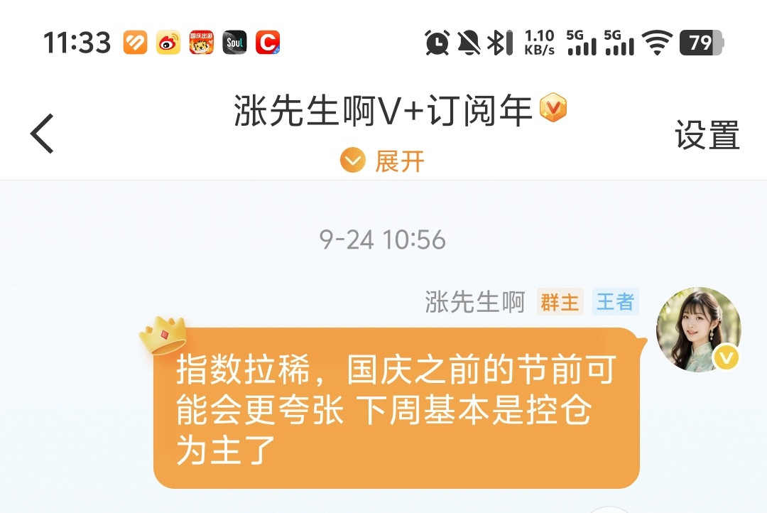 明目张胆的跌。​​​