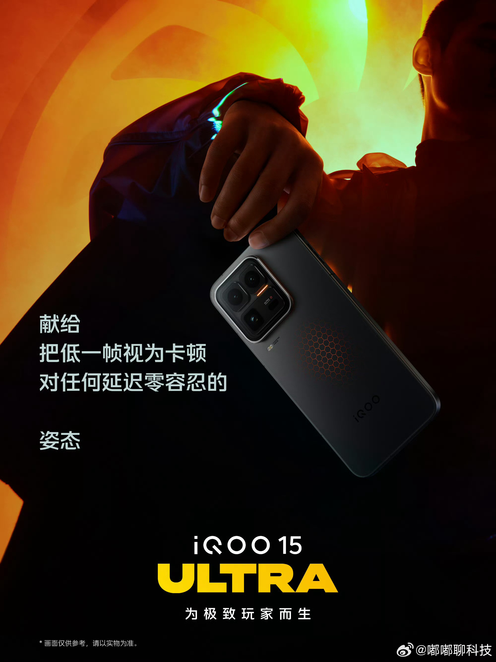 iqoo太戳我这个较真的女玩家了！打游戏真的一点卡顿、延迟都受不了，输赢不靠运