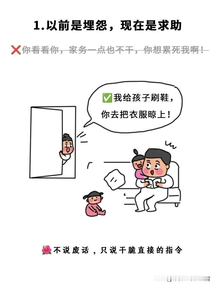 趣味漫画：原来，这就是“开窍”妈妈，福气来了漫画开悟