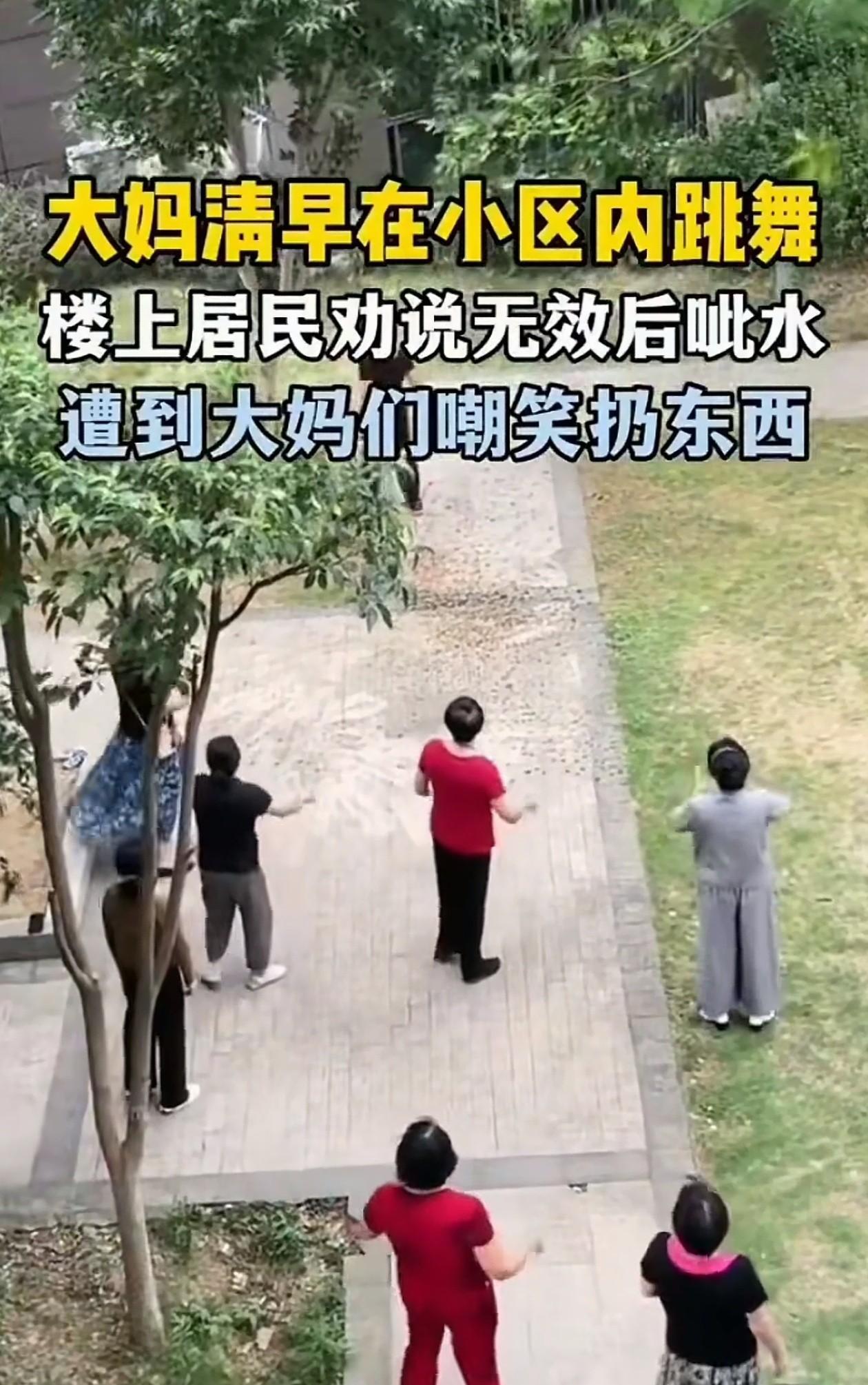 唉呀妈呀！厉害了[捂脸哭]