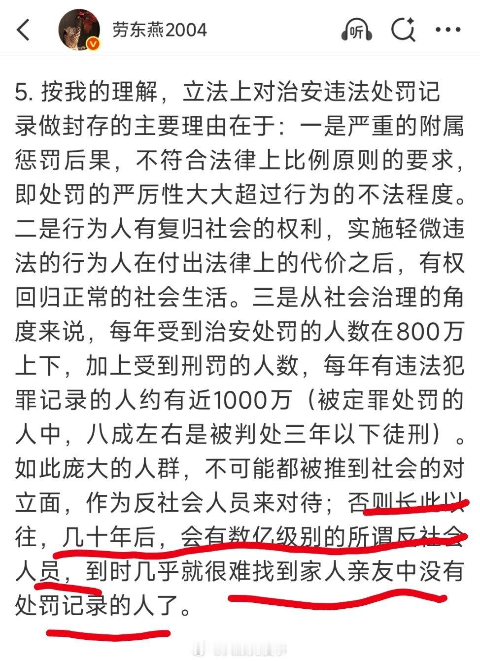 不愧是赵宏的朋友，和赵宏说的也是一套一套的，赵宏说每年800万一年一加起来以后就