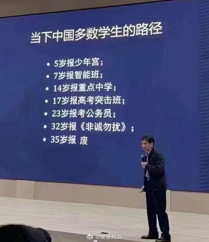 已经报废很久了！