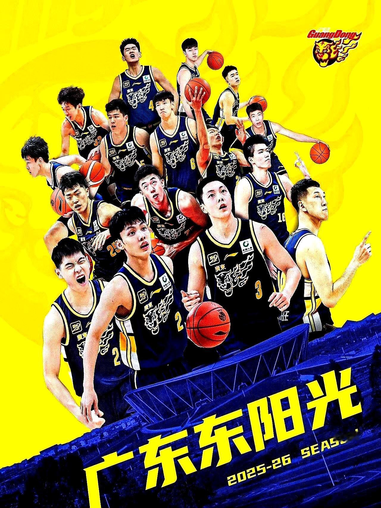 广东宏远男篮赞助商东阳光集团在赞助了广东宏远男篮一年之后东阳光因股价上涨