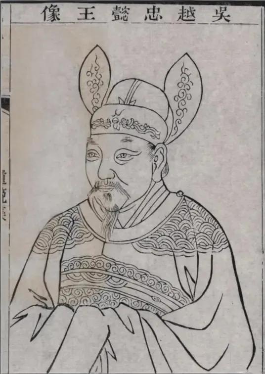 978年，吴越末代国王钱俶，带着3000名族人、1444艘大船、13州的地契和5
